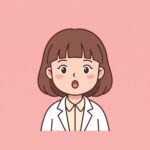 若手薬剤師